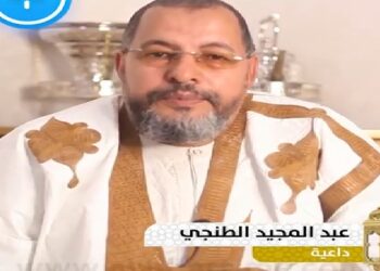 بالفيديو: المختطف السياسي الصحراوي السابق الداعية ”عبد المجيد الطنجي” يتطرق  في برنامجه الرمضاني ”تقوى الله فضلها وثمراتها،  والإستعداد ليوم الرحيل”.