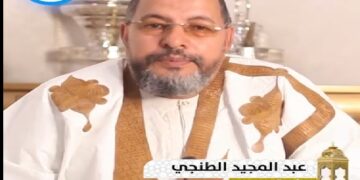 بالفيديو: المختطف السياسي الصحراوي السابق الداعية ”عبد المجيد الطنجي” يتطرق  في برنامجه الرمضاني ”تقوى الله فضلها وثمراتها،  والإستعداد ليوم الرحيل”.