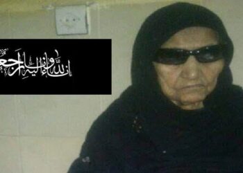 ميزرات تعزي نائب  مدير شؤون الأراضي المحتلة المناضل “مولود لحسن” في وفاة والدته المرحومة بإذن الله تعالى “السالمة منت السالك ولد أحريم (النيه)”.