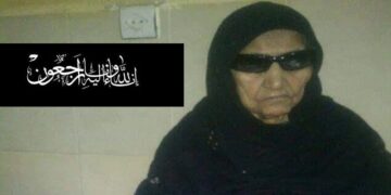 ميزرات تعزي نائب  مدير شؤون الأراضي المحتلة المناضل “مولود لحسن” في وفاة والدته المرحومة بإذن الله تعالى “السالمة منت السالك ولد أحريم (النيه)”.