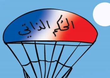 معلومات تفيد بقرب تعيين  ولاة وعمال صحراويين بمدن الصحراء الغربية، فهل هذا تمهيد لتطبيق مايسمى الحكم الذاتي على الأراضي الصحراوية المحتلة.