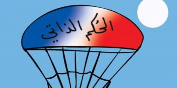 معلومات تفيد بقرب تعيين  ولاة وعمال صحراويين بمدن الصحراء الغربية، فهل هذا تمهيد لتطبيق مايسمى الحكم الذاتي على الأراضي الصحراوية المحتلة.