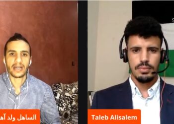 بالفيديو: قرار المحكمة العليا الإسبانية بخصوص زعيم الثورة ومستقبل القضية الوطنية ومايجب القيام به نحو غدٍ أفضل أهم مضامين الحوار الشيق مع ضيف ميزرات الناشط السياسي “طالب أعلي سالم عابدين”