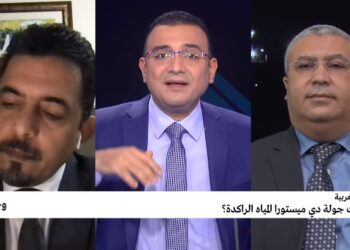 بالفيديو : قضية الصحراء الغربية على فرانس 24 ”هل تحرّك جولة دي ميستورا المياه الراكدة؟”