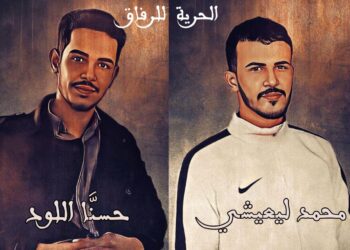 مدينة أكادير المغربية : إعتقال طالبين صحراويين.