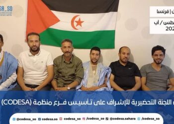 في إطار نهج “سياسة الإنفتاح الحقوقي” منزل الدكتور “الوافي لطرش” بفرنسا يشهد تشكيل النواة الأولى لتأسيس فرع منظمة كوديسا بالخارج.