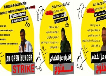 الأسرى المدنيون الصحراويون : مجموعة الصف الطلابي بسجن آيت ملول1 يواصلون إضرابهم عن الطعام وسط تأزم أوضاعهم الصحية.