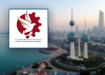 بيان رسمي للحركة التقدمية الكويتية : “نعلن دعمنا لنضال شعب ⁧‫الصحراء الغربية‬⁩ في سبيل تحرره من الإحتلال”.