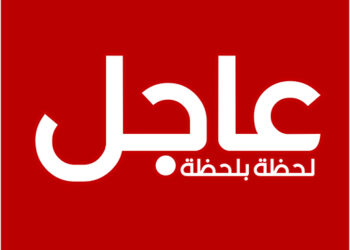 عاجل : الرئيس ابراهيم غالي يصدر مرسوما رئاسيا يجري من خلاله تعيينات على مستوى وزارة الخارجية، وهذه لائحة بالأسماء :
