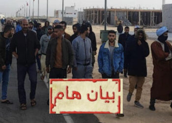 منظمة كوديسا تدخل على الخط في قضية نزوح العشرات نحو الكركرات وتحمل الأمم المتحدة المسؤولية، وتصدر البيان التالي :