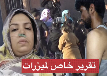 تقرير خاص لشبكة ميزرات : قمع عنيف يرافق مظاهرات سلمية بالعيون المحتلة على هامش زيارة المبعوث الأممي.