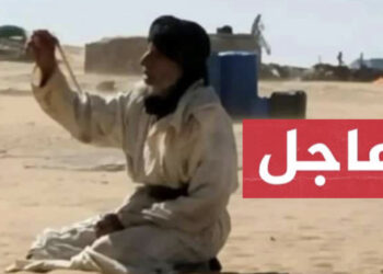 عاجل جداً : منظمة كوديسا تصدر بياناً دولياً مثيراً شديد اللهجة بخصوص ما قامت به قوات الإحتلال في حق المدنيين الصحراويين بالشريط الساحلي للمحيط الأطلسي للجزء المحتل من الصحراء الغربية، وتحمل المجلس الأمن الدولي المسؤولية، وتطالب بتدخل فوري وعاجل للصليب الأحمر الدولي (+ نص البيان).