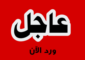 عاجل : جبهة البوليساريو تسجل تقدماً مهماً في الإعتراف بحق تقرير المصير والإستقلال للشعب الصحراوي في إستنتاجات المحامية العامة لمحكمة العدل الأوروبية ( + نص البيان).