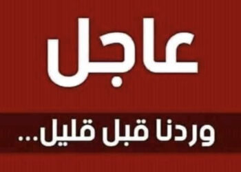 عاجل : تعرض حافلة نقل المرضى الصحراويين المتوجهة إلى بشار لحادث مرور دون تسجيل وفيات ولله الحمد.