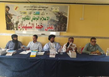 تقديم إصدارات و كتب جديدة بمناسبة اليوم العالمي للكتاب و حقوق المؤلف.