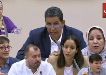 بالفيديو وبجودة عالية : شاهد وبشكل مفصل الندوة الهامة للغاية التي إحتضنها البرلمان الإسباني حول الذاكرة الديمقراطية والصحراء الغربية.