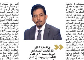 الدبلوماسي المخضرم “أبي بشرايا البشير” يكتب مقالاً جديراً بالقراءة على شبكة بوابة الجزائر : القضية الصحراوية.. المنعرج!