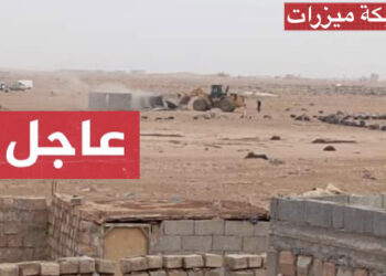 عاجل : قوات الإحتلال المغربي تهدم منازل العديد من الصحراويين في الضاحية الشرقية الجنوبية للمدينة العيون المحتلة.