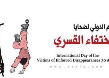 في اليوم العالمي لضحايا الاختفاء القسري :منظمة كوديسا تجدد مطالبتهاالأستعمار الإسباني و قوة الاحتلال المغربي بالكشف عن مصير المختطفين الصحراويين ـ مجهولي المصير.