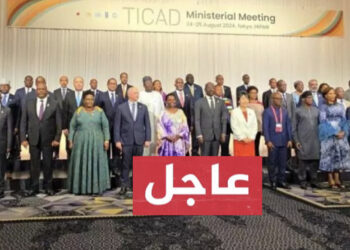 عاجل مع تسجيل نصر جديد وكبير للقضية الصحراوية : إختتام الإجتماع الوزاري لقمة تيكاد والبيان الختامي يؤكد أحقية مشاركة الدولة الصحراوية كعضو دائم وفعال في الإتحاد الإفريقي.