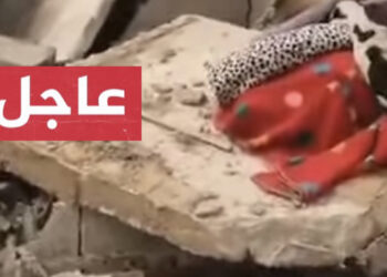 عاجل : وزارة الأرض المحتلة والجاليات تدين مصادرة الاحتلال لممتلكات الصحراويين وهدم منازلهم في الجزء المحتل من الصحراء الغربية (+ نص البيان).