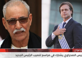 بدعوة من نظيره الأورغواياني الرئيس إبراهيم غالي يصل العاصمة مونتبيديو للمشاركة في مراسيم تنصيب الرئيس المنتخب