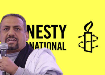 منظمة العفو الدولية تكشف ما تعرض له أعضاء منظمة كوديسا بالعيون المحتلة، وتتطرق إلى هدم السلطات المغربية لمنازل الصحراويين (+ التفاصيل).