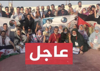 عاجل : منظمة كوديسا تنجز تقريراً غير مسبوق بمناسبة مرور خمسين سنة على إحتلال الصحراء الغربية تفضح من خلاله جرائم إدارة الإحتلال المغربي، وهذه تفاصيله :