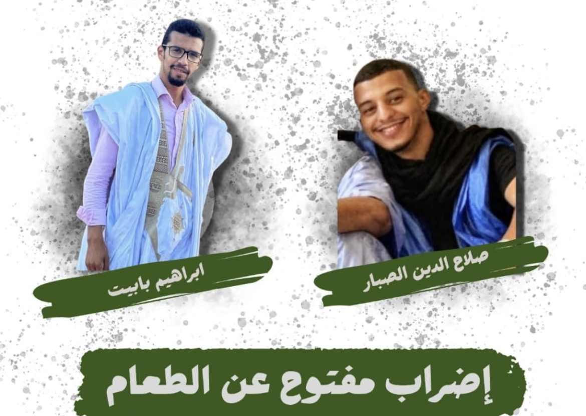 عاجل : الإعلان عن حملة وطنية ودولية للمطالبة بإنقاذ الطالبين الصحراويين المضربين عن الطعام المعتقلين السياسيين الصحراويين “إبراهيم بابيت” و”صلاح الدين الصبار”.