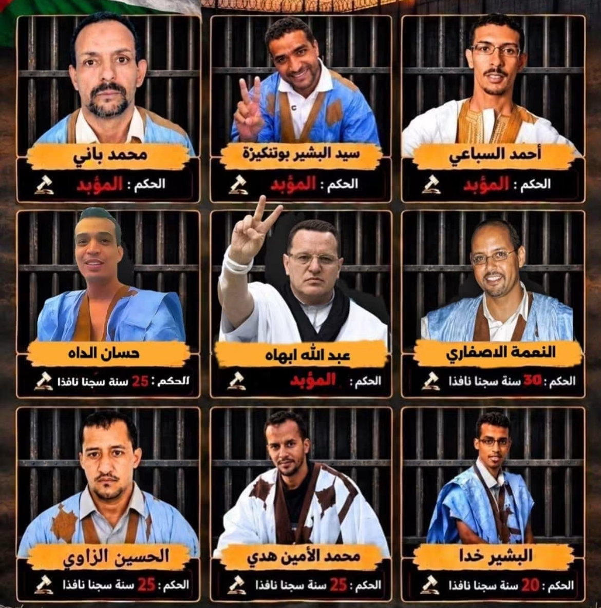 رسالة مؤثرة للضمير الوطني : الأسرى التسعة المضربين عن الطعام يوجّهون رسالة يجددون فيها العهد على السير قدما نحو الحرية والاستقلال  