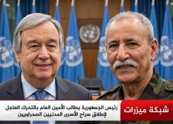 في رسالة عاجلة : رئيس الجمهورية يطالب الأمين العام للأمم المتحدة بالتحرك العاجل لإطلاق سراح الأسرى المدنيين الصحراويين القابعون بالسجون المغربية الرهيبة (نص الرسالة).